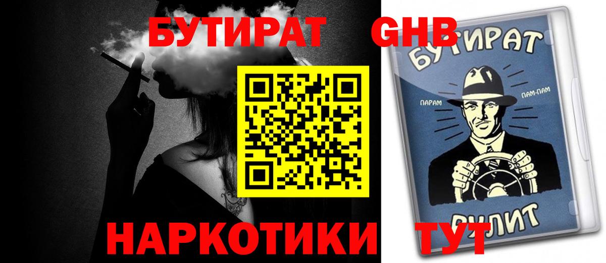 Канабис  Cocaine  Мефедрон   MDMA  Луховицы  ЭКСТАЗИ  A PVP СК   Гашиш  Метадон  Вход с VPN 