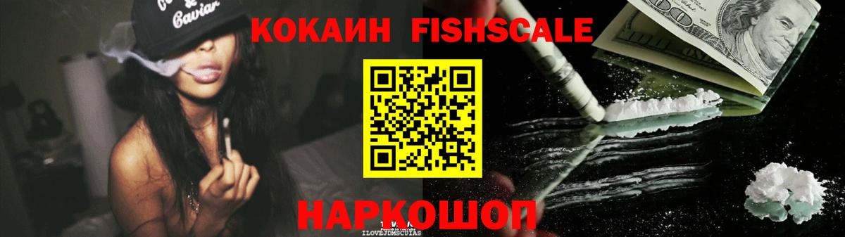COCAIN 98% Луховицы