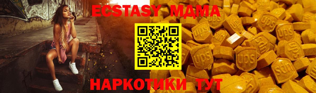 Экстази  ЭКСТАЗИ ешки  дарк нет наркотические препараты  Луховицы  Ecstasy TESLA  Вход с VPN 