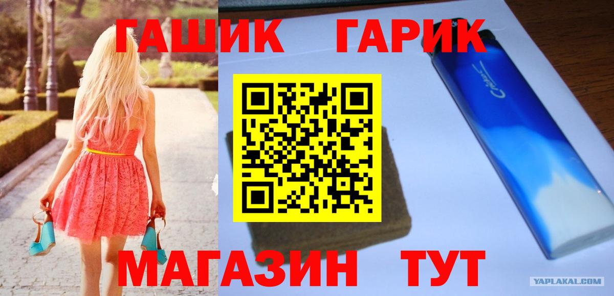 Луховицы  ГАШ Cannabis  цена   Гашиш VHQ  Вход с VPN 