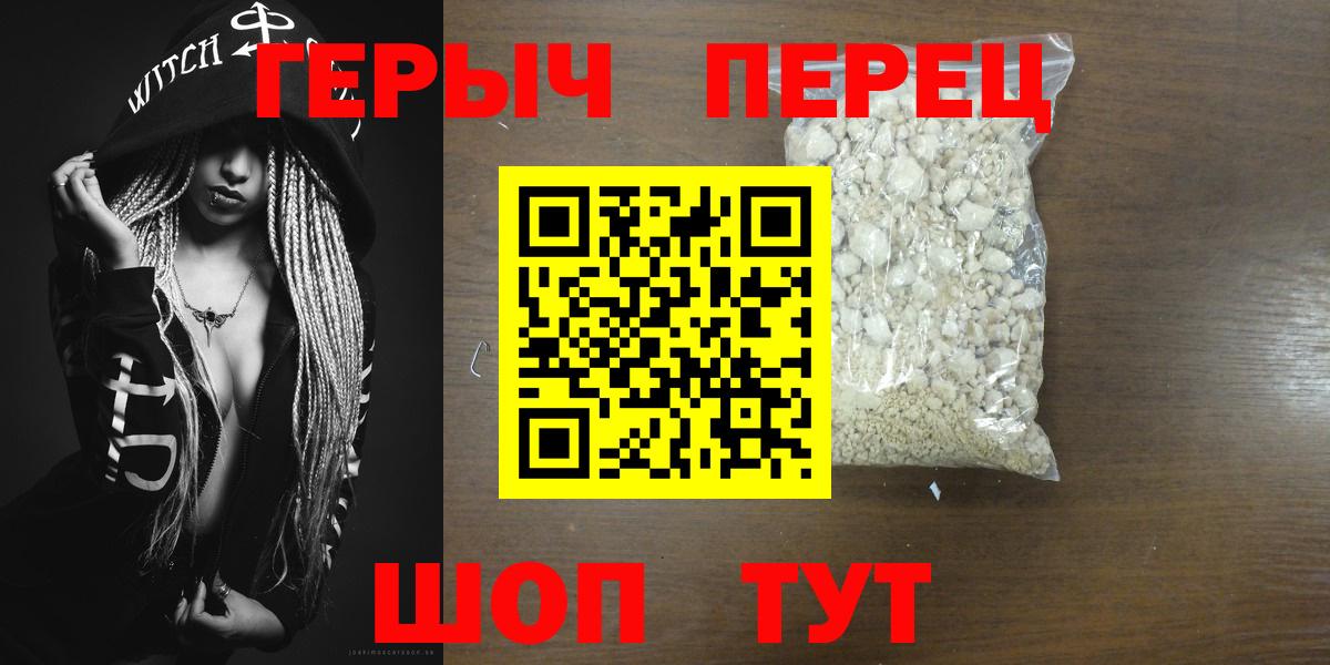Героин VHQ Луховицы