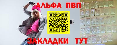 стаф Канаш