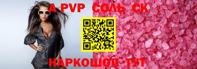 хмурый Кандалакша