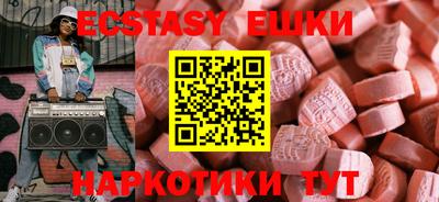 шишки Камышлов