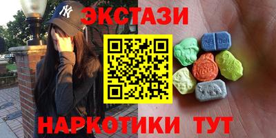 шишки Камышлов