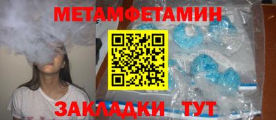 стаф Канаш