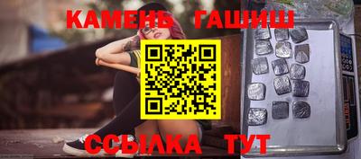 стаф Канаш