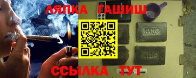 соль курить ск Ипатово