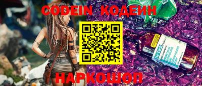 соль курить ск Ипатово