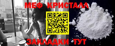 стаф Канаш