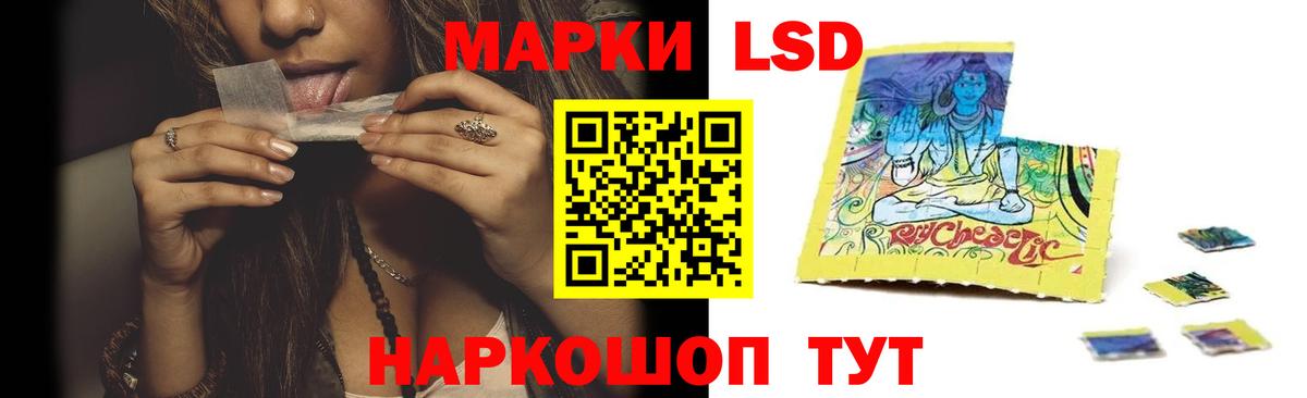 LSD-25 экстази кислота Луховицы