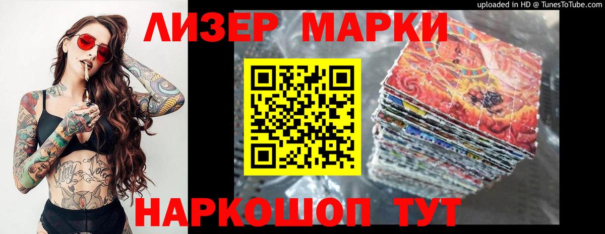 LSD-25 экстази ecstasy  Вход с VPN  Луховицы 