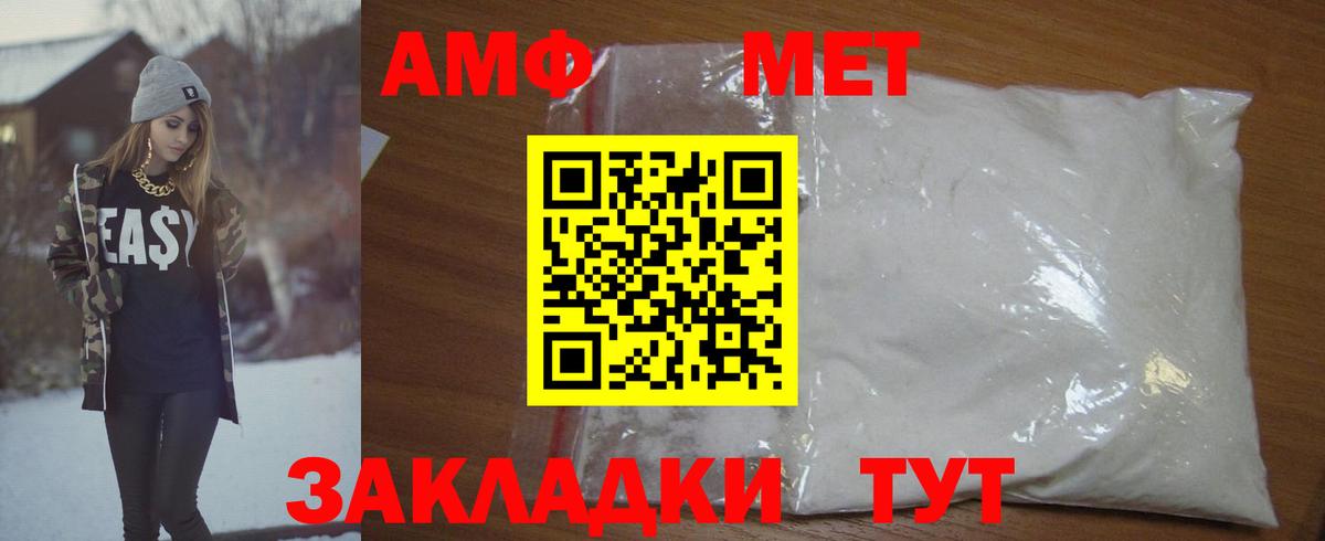 Луховицы  Первитин Декстрометамфетамин 99.9%  Вход с VPN 