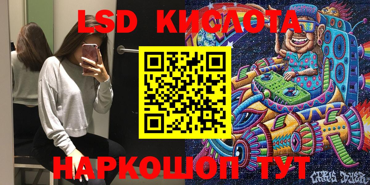 Марки NBOMe 1500мкг Луховицы