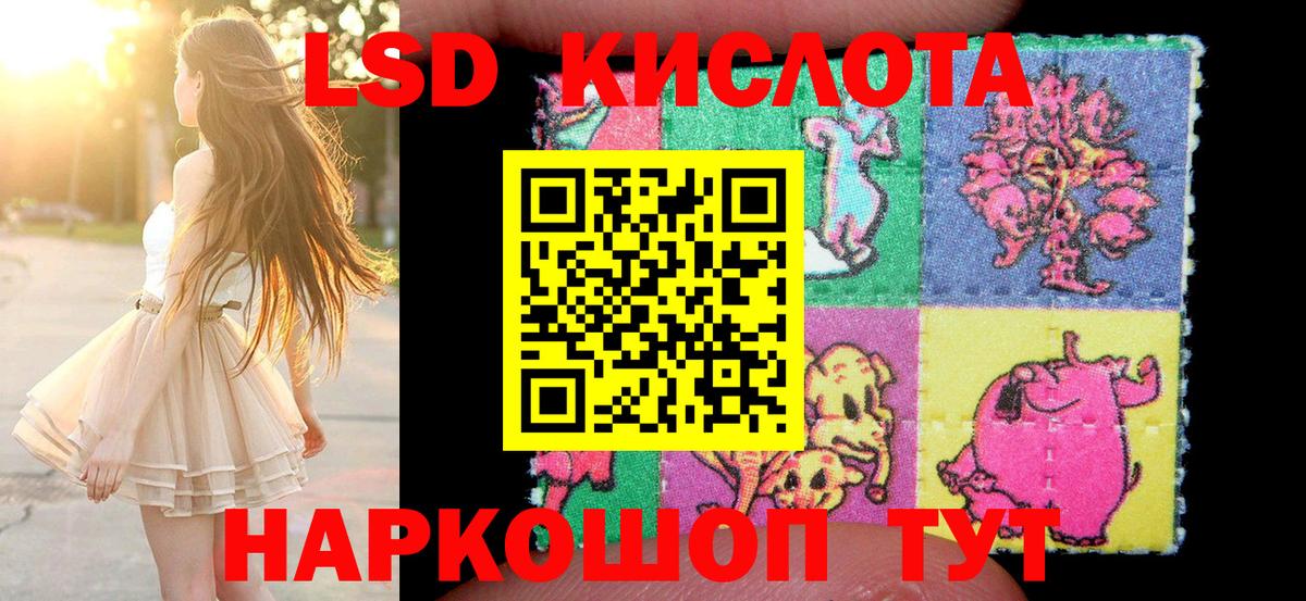 Марки 25I-NBOMe 1500мкг  Марки NBOMe  Луховицы  сколько стоит  Вход с VPN 