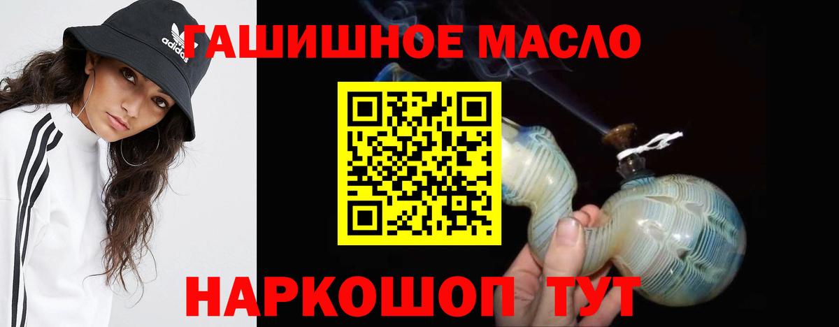 Луховицы  ТГК концентрат  ТГК жижа  Вход с VPN 